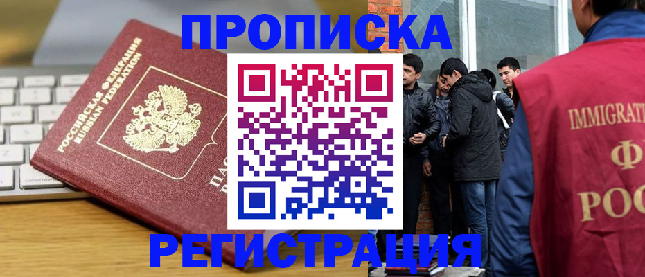 регистрация для дет. сада в Уссурийске